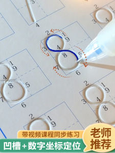 Positive Character Source Coordinate Positioning Groove Control Pen Digital Pinyin Stroke Kids Simple Stroke Kindergarten Tracing Calligraphy Practice Board