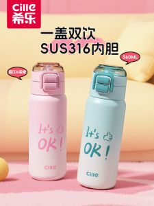 Childrens Large Capacity Stainless Steel Insulated Water Bottle Straw Cup School Specialty Water Pot Female Students Go to School