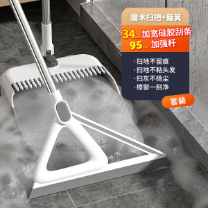 Home Use Silicone Magic Broom Sweeping Water Bathroom Toilet Floor Glass Hair Cleaning Tool Durable Plastic Kitchen Sweeper