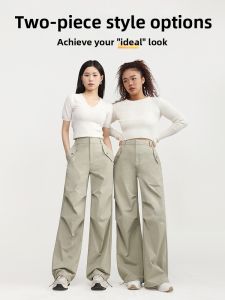 HIPPIE MISS | Skinny Cover Quick-dry Sunscreen Trousers