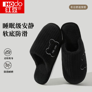 Dép Bông Đỏ HODO Nam Ấm Áp Trong Nhà Chống Trượt 2025 Dép Bông Đế Mềm Thoải Mái Cho Nam Mùa Thu Đông Dùng Trong Nhà
