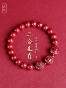 Lucky Charm Bracelet Vermilion Sand Carved Zodiac Snake Year Bead Couple Fashion Jewelry Ethnic Style Carved Bracelet Gift