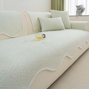 Cooling Anti-slip Summer Sofa Cushion