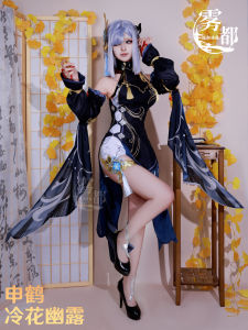 Guwukong Original Godly Incense Cosplay Costume Womens Set Cold Flower And Mysterious Dew Cosplay Outfit for New Years Lantern Festival