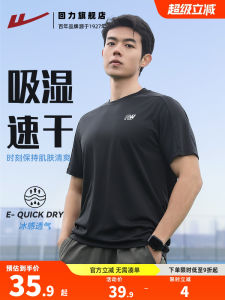 Quick Dry Ice Silk Mens Short Sleeve T-Shirt Fitness Running Training Top Breathable Sportswear Casual Summer New Arrival