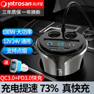 Yingcaixing Car Charger Super Fast Charge Cup Type One Drag Three High Power Multifunctional Digital Display Cigar Lighter