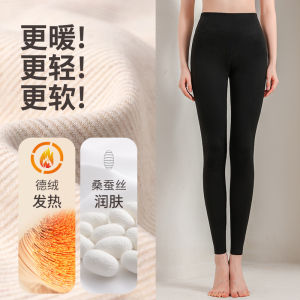 Womens High-Waist Fleece-Lined Wool Silk Thermal Pants Thin Design Comfortable Warm Underwear Trousers for Autumn And Winter