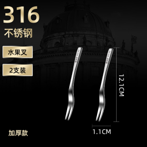 Bộ Muỗng Trái Cây Bằng Thép Không Gỉ 316 an Toàn Cho Trẻ Em Bộ Đựng Trái Cây Cao Cấp Nhẹ Sang Trọng Dùng Trong Gia Đình