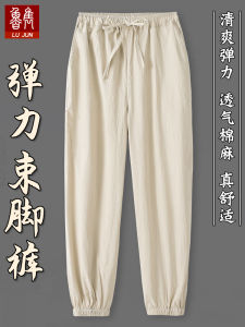 Stretch Cotton Linen Pants Mens Summer Thin Men Trousers Ankle-Tied Pants Casual Pants Bloomers Closed Mens Pants Men