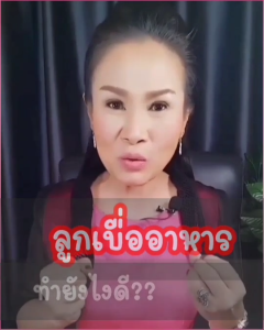 กิฟ ฟารีนวิตามินเด็ก อาหารเสริมเด็ก นมเม็ด เม็ดเคี้ยว น้ำมันปลา ดีเอชเอ วิตามินแร่ธาตุ เจริญอาหาร บรรจุ 100 เม็ด