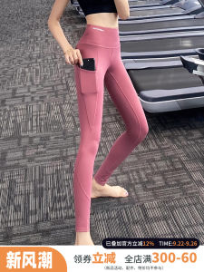 Stretch Belly Compression Yoga Pants Womens Outer Wear Peach Hip Raise Fitness Pants Casual Skinny Running Slimming Sports Trousers Autumn