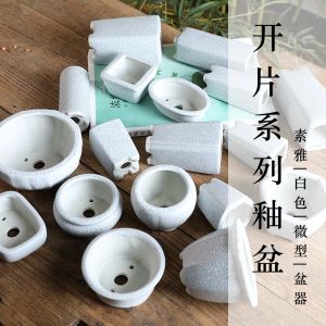 "White Gracked Glaze Glazed Basin" Warm Selected Flower Pot Boutique Greenery Bonsai Classic Succulent Breathable Elegant Florals