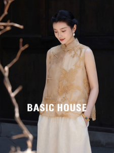 Basic House | New Chinese Style Yellow Embroidered Sleeveless Shirt