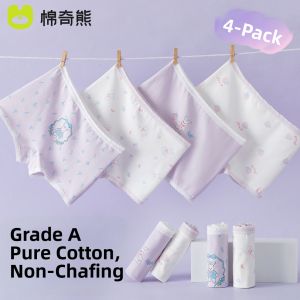 MIANQIXIONG | Soft and Breathable Long-staple Cotton Panties Shorts