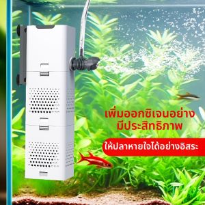 Sunsun | 3-in-1 Silent Oxygenating Filter Pump for Aquarium