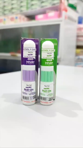 TAI CHI LINIMENT 2 IN 1- ROLL ON & INHALER AROMA ESSENTIAL OIL  8ML