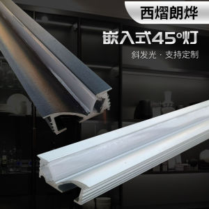 Embedded LED Cabinet Light Slanted Emission Dark Mounted Wardrobe Closet under Shelf Lighting 45 Degree Light Strip