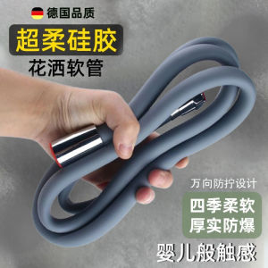 Silicone Shower Hose Explosion Proof Bath Dominator Universal Connector Pipe Faucet Head Bathroom Accessories Shower Tube