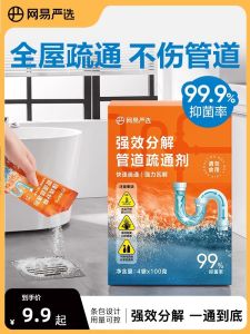 Powerful Kitchen Oil Stain Remover Toilet Deodorant Sink Unblocker Strong Detergent Household Cleaning Tool Bathroom Accessories