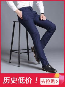 Business Casual Straight Leg Mens Pants Workwear Long Trousers Formal Suiting Polyester Viscose Blend Summer Office Wear