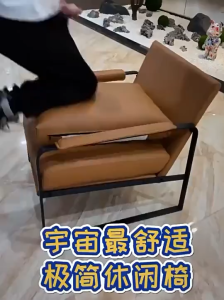 Modern Accent Chair Faux Leather Upholstered Living Room Chair with Wrapped Armrests Arm Chair with Black Metal Frame Comfy Single Chair for Living Room/Bedroom/Reading Room