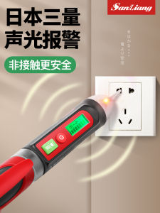 มืออาชีพไฟฟ้าอัจฉริยะแบบไม่ต้องสัมผัสพร้อมการวัดความแม่นยำสูงสำหรับการตรวจสอบสายไฟในบ้าน