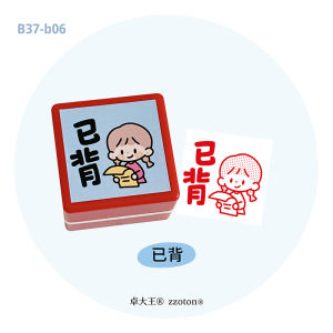 Encouraging Light-Sensitive Atomic Stamp Small Pattern Cartoon Reward Teachers Notebook Zhe Da Wang Business Cultural Supplies