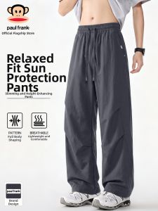 Paul Frank | Quick-Drying Sun-Protection Work-Style Pants