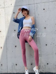 Woman Yoga Leggings Sports High Waist Tights Fitness Trainning Quick Drying Pants