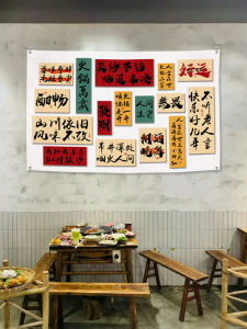 Industrial Style Background Cloth Barbecue Restaurant Decorative Hanging Curtain Hide Imperfections Atmosphere Setting Fabric