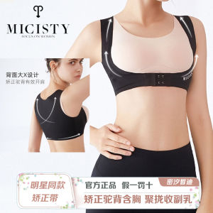 Micisty Spandex Chest Tank Tops for Women Ultra-Thin Movement Style Summer Wear Sleeveless Underwear with Back Support