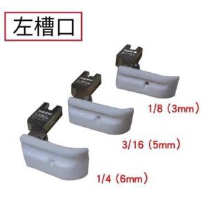 T69R T69L P69R P69L White Plastic Grooved Presser Foot Wear-Resistant Thick Wrap Rope Collar Pocket Pressure Foot 1/4 3/16 1/8