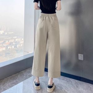 puella | Petite 9-Part Straight Casual Harem Trousers