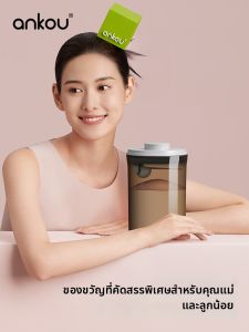 Ankou | Anti-shatter Anti-humidity Portable Milk Powder Canister
