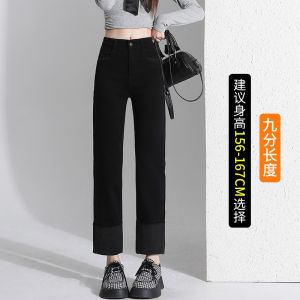 High Waist Straight Leg Jeans Womens Spring Autumn New Style Summer Slim Fit Patchwork French Stick Pants La Chapelle