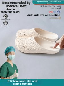 MIDANGDANG | Medical Non-slip Deodorant Womens Slipper
