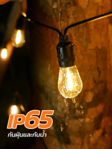 MODI ไฟห้อยโซล่าเซลล์ 10เมตร 20ดวง รุ่นT แสงเหลือง สำหรับตกแต่งสวน ปีใหม่ คริสมาส งานปาร์ตี้ MD-SLB-10M20B-T WW ไม่มีรีโมท แผงโมโน 5V 15W แบตเตอรี่ 26650*2PCS 3.2V 12000mAh