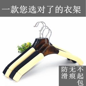 Real Wood Non-Slip Thickened Sponge Clothes Hanger for Coat Sweater Adult Clothing Store Wooden Hanger Retro Japanese Style