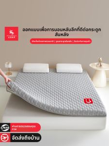 JIFANPAUL | Soft Latex Mattress Pad 120cmx200cm