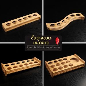 Bamboo Cup Holder Rack Set