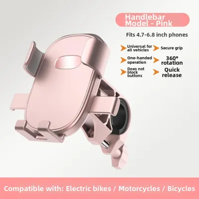 Compatible Bike Phone Mount