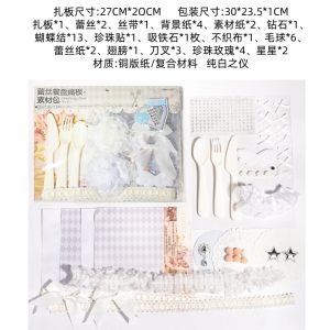 Mignon Valley DIY Pain Relief Material Pack Purple Blue Ribbon Lace Adhesive Paper Background Paper Cute Valley Beauty Sticker