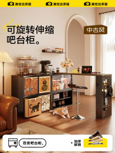 Meisda Retro Bar Table Home Use Retractable Bar Counter Cabinet Integrated against Wall Steel Bar Cabinet for Small Spaces