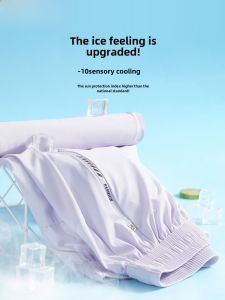 NASA Ice Silk Quick Dry UV Protection Sports Casual Pants Men Lightweight Breathable Long Pants New Style Summer Outdoor Leisure Trousers