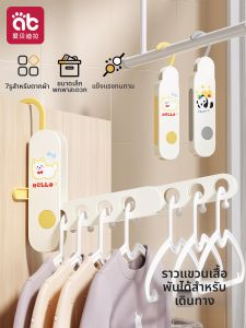AIBEIDILA | Portable Folding Travel Clothes Hanger