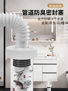 Vòng Đệm Kín Chống Mùi Cho Ống Thoát Nước Nhà Bếp Vòng Đệm Kín Cho Ống Thoát Nước Bồn Rửa Mặt Và Bồn Cầu Mềm Bằng Silicon