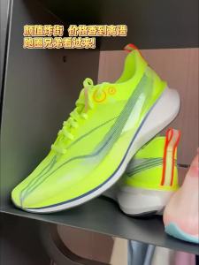 Li-Ning | Giày Đua Bộ Thoáng Khí Hấp thụ Sốc BOUNCE chuyên nghiệp