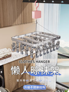 Balcony Multi-Purpose Underwear Drying Rack Sock Drying Holder Windproof Multi-function Clothes Drying Rack with Multiple Clips