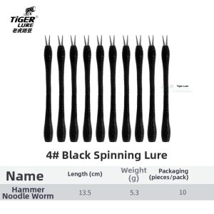 TiGER LURE | High-Density Worm Soft Lure