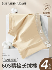 Pure Cotton Teenage Boys Underwear Boxer Shorts Developmental Period Middle And High School Students Four Corners Briefs